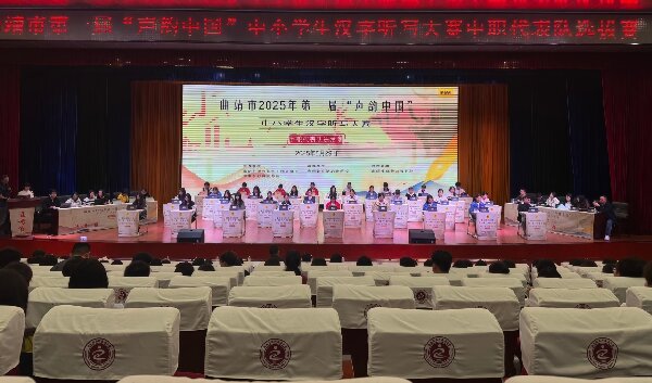 指尖跃动，财经学子在汉字听写大赛中绽放耀眼光芒